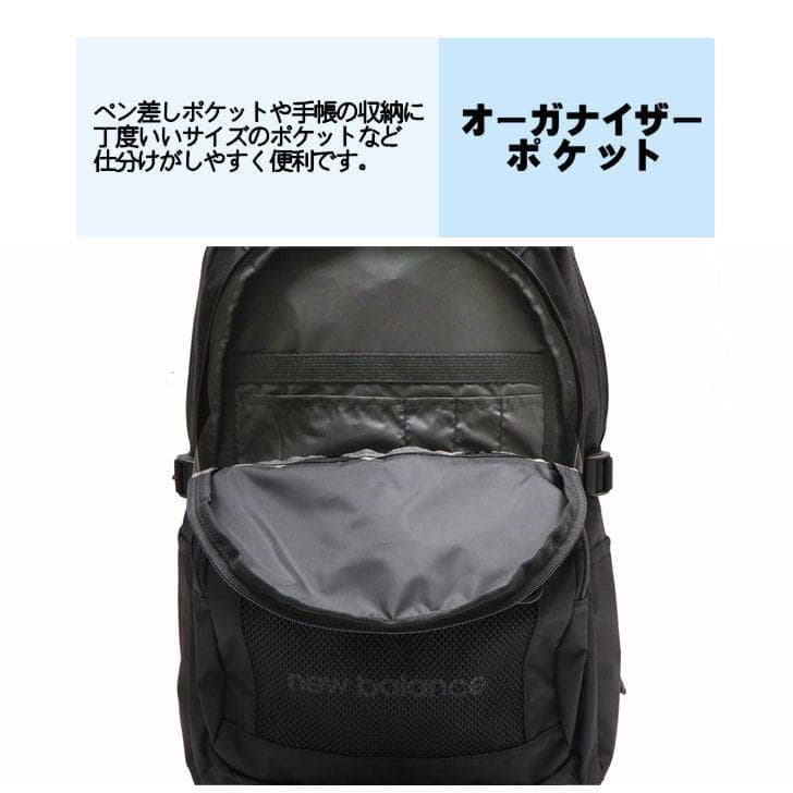 NewBalance ニューバランス バックパック リュックサック デイパッグ LAB35720 30L 三層構造 撥水 抗菌 メンズ レディース Y2K ビジネス 通勤 通学 学生 おしゃれ 人気 正規品 送料無料