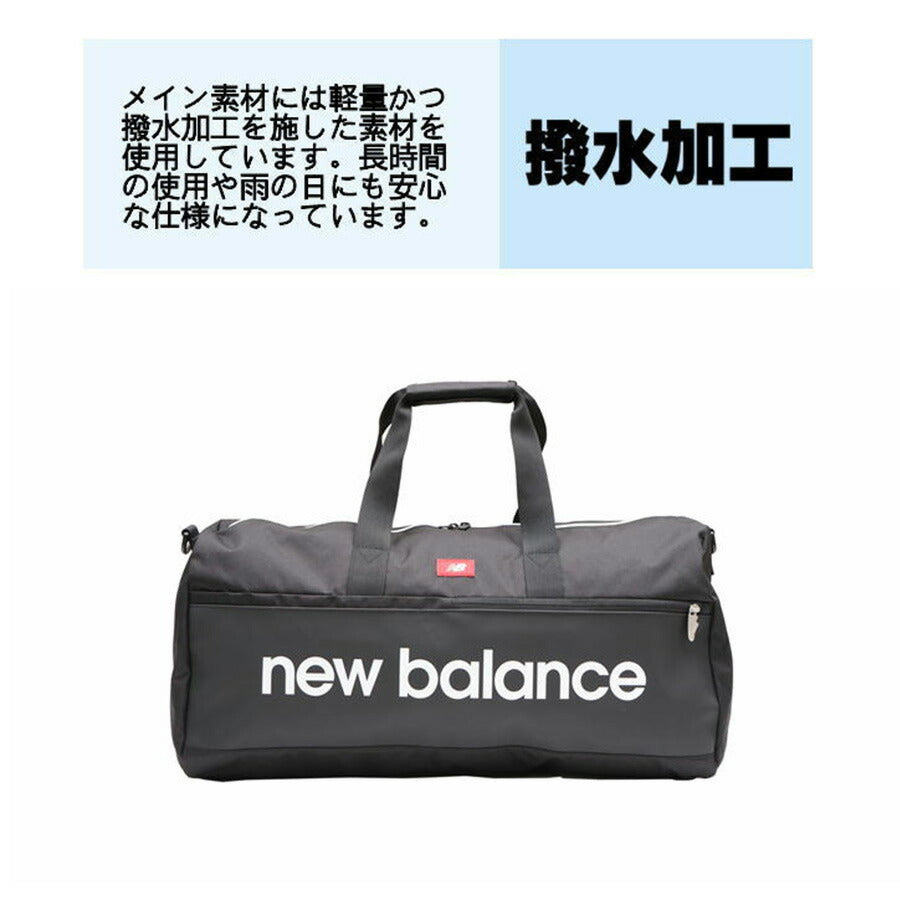 NewBalance ニューバランス ボストンバッグ サブバッグ LAB35723 50L 大容量 撥水 キャリーオン ショルダーベルト メンズ レディース Y2K 旅行 キャンプ 林間 修学旅行 おしゃれ 人気 正規品 送料無料