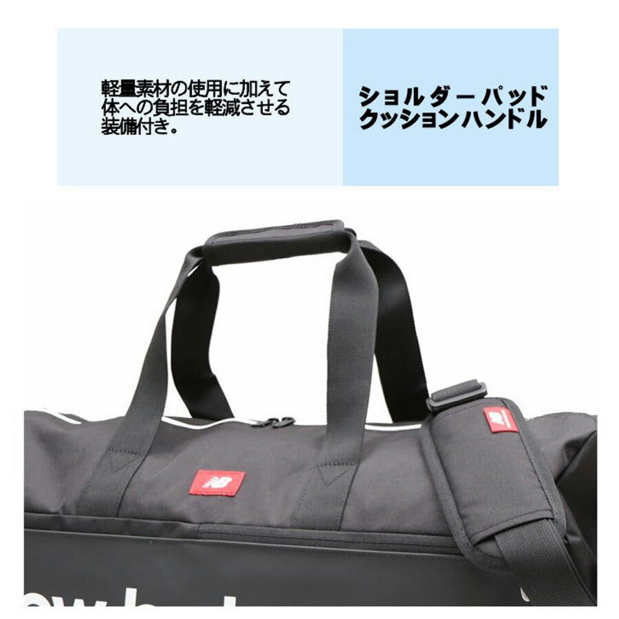 NewBalance ニューバランス ボストンバッグ サブバッグ LAB35723 50L 大容量 撥水 キャリーオン ショルダーベルト メンズ レディース Y2K 旅行 キャンプ 林間 修学旅行 おしゃれ 人気 正規品 送料無料
