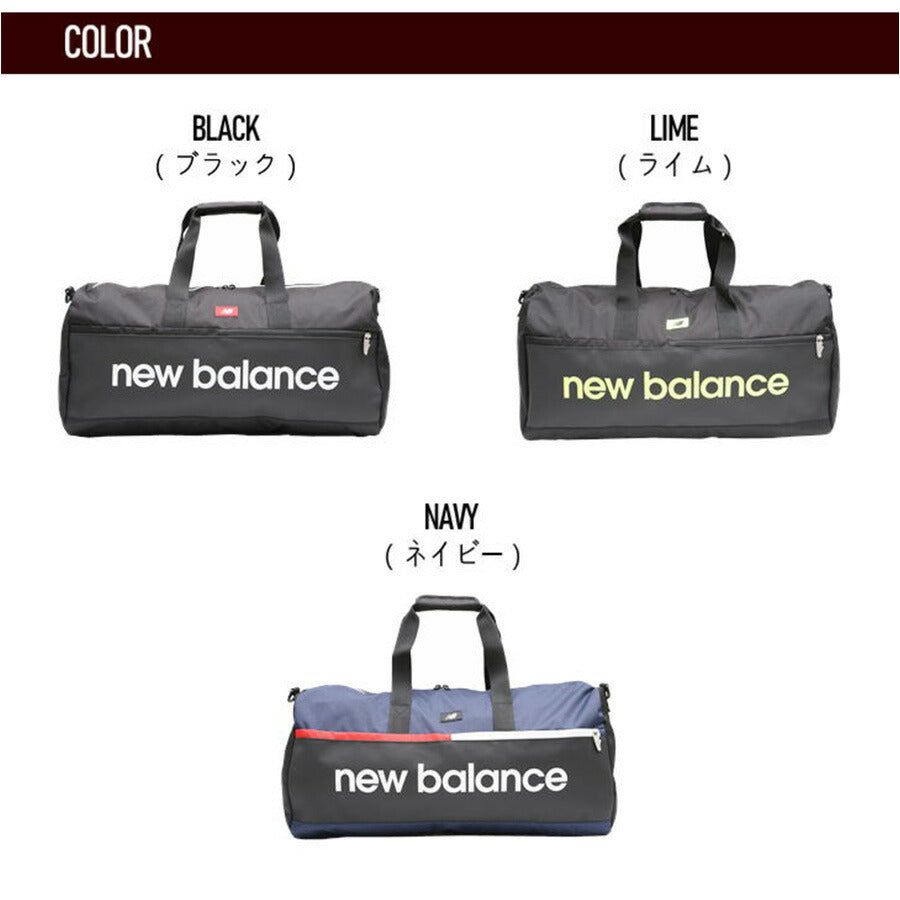 NewBalance ニューバランス ボストンバッグ サブバッグ LAB35723 50L 大容量 撥水 キャリーオン ショルダーベルト メンズ レディース Y2K 旅行 キャンプ 林間 修学旅行 おしゃれ 人気 正規品 送料無料