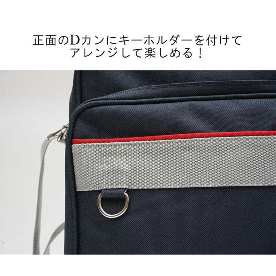 【正規取扱店】EASTBOY イーストボーイ スクールバッグ ショルダースクール ショルダーバッグ 3209079 スクバ 鞄 学生 スクール バッグ レディース メンズ おしゃれ かわいい 学校 通塾 学生カバン 人気 送料無料