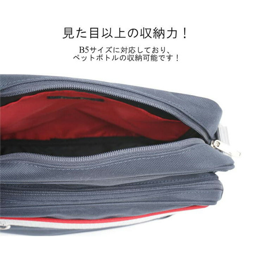 【正規取扱店】EASTBOY イーストボーイ スクールバッグ ショルダースクール ショルダーバッグ 3209079 スクバ 鞄 学生 スクール バッグ レディース メンズ おしゃれ かわいい 学校 通塾 学生カバン 人気 送料無料
