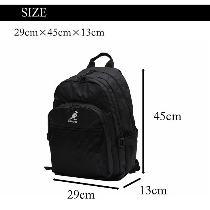 【KANGOL】リュック 大容量 カンゴール 250-1540 リュックサック バックパック  29L  メンズ レディース PC収納 抗菌防臭 アウトドア 普段使い 通学 学生 部活 シンプル かわいい おしゃれ 人気