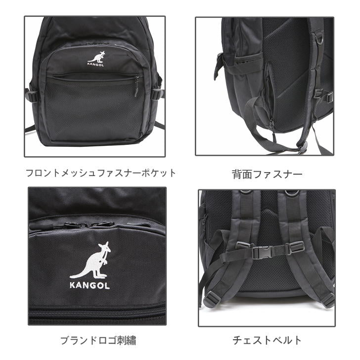 【KANGOL】リュック 大容量 カンゴール 250-1540 リュックサック バックパック  29L  メンズ レディース PC収納 抗菌防臭 アウトドア 普段使い 通学 学生 部活 シンプル かわいい おしゃれ 人気