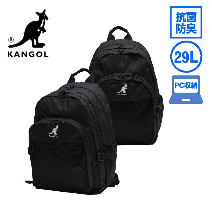 【KANGOL】リュック 大容量 カンゴール 250-1540 リュックサック バックパック  29L  メンズ レディース PC収納 抗菌防臭 アウトドア 普段使い 通学 学生 部活 シンプル かわいい おしゃれ 人気
