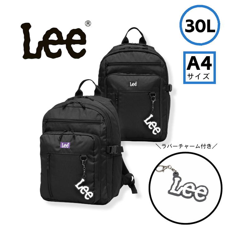 【Lee】リュック 大容量 リー デイパック バックパック 320-4911 リュックサック A4 30L メンズ レディース 男女兼用 ロゴチャーム キーチャーム アウトドア 旅行 普段使い 通学 学生 部活 通勤 おしゃれ 人気 送料無料
