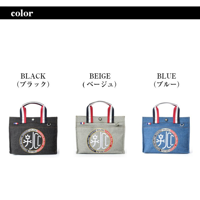 【正規取扱店】【CASTELBAJAC】[リッツシリーズ] 021511 トートバッグ カステルバジャック リッツ ドライビングトートバッグ カバン 鞄 メンズ レディース ユニセックス バジャック ゴルフ 人気 おしゃれ