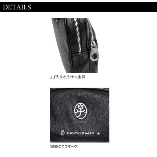 【正規取扱店】【CASTELBAJAC】[ハロゲンシリーズ] 026521 カステルバジャック ハロゲン スモール ブリーフ ケース ビジネスバッグ トート ハンドバッグ セカンドバッグ 手持ち 鞄 デイリー 人気 B5 ギフト プレゼント