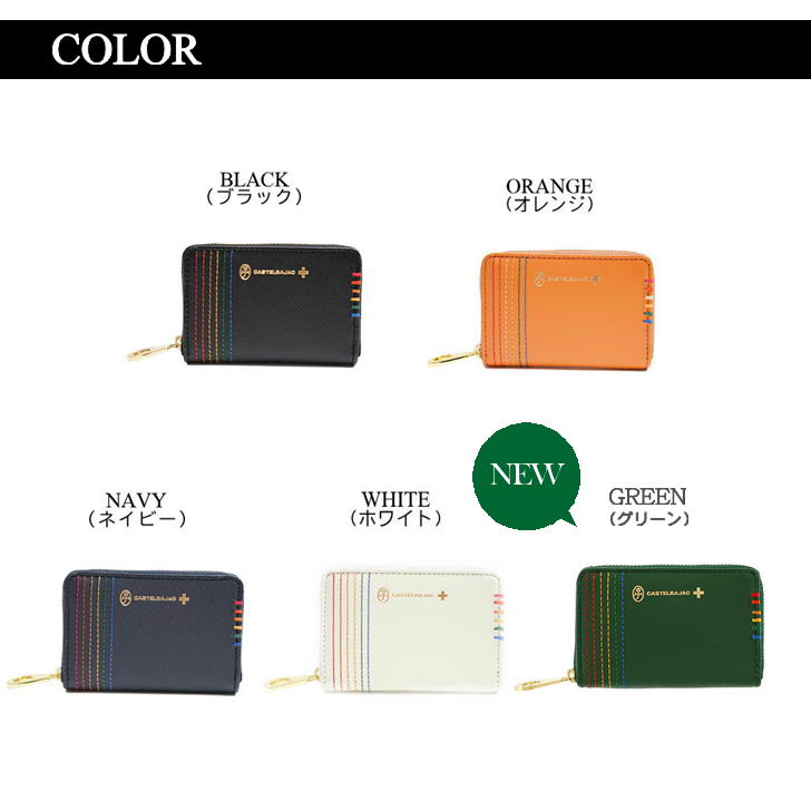 【正規取扱店】【CASTELBAJAC】[シェストシリーズ] 027601 カステルバジャック カードサイズ コインケース シェスト メンズ レディース ゴルフ おしゃれ 人気 牛革 レザー 小銭入れ [ドビー2シリーズ]