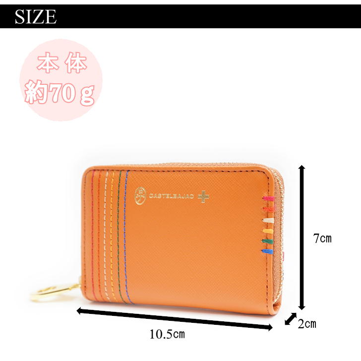 【正規取扱店】【CASTELBAJAC】[シェストシリーズ] 027601 カステルバジャック カードサイズ コインケース シェスト メンズ レディース ゴルフ おしゃれ 人気 牛革 レザー 小銭入れ [ドビー2シリーズ]
