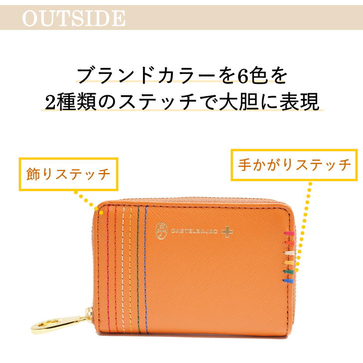 【正規取扱店】【CASTELBAJAC】[シェストシリーズ] 027601 カステルバジャック カードサイズ コインケース シェスト メンズ レディース ゴルフ おしゃれ 人気 牛革 レザー 小銭入れ [ドビー2シリーズ]