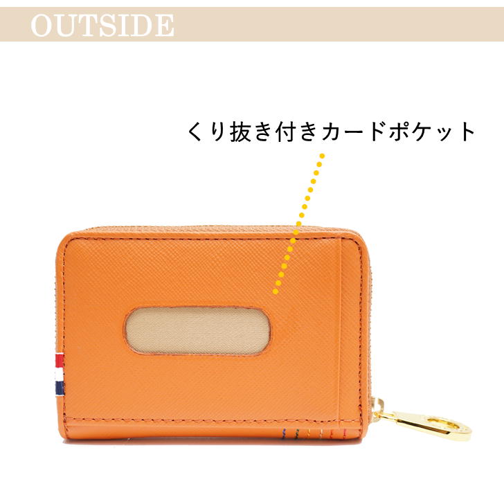【正規取扱店】【CASTELBAJAC】[シェストシリーズ] 027601 カステルバジャック カードサイズ コインケース シェスト メンズ レディース ゴルフ おしゃれ 人気 牛革 レザー 小銭入れ [ドビー2シリーズ]