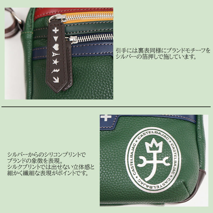 【正規取扱店】【CASTELBAJAC】[ヨットシリーズ] 028191 ショルダーバッグ カ ステルバジャック Yacht Series ヨット シリーズ