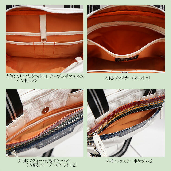 【正規取扱店】【CASTELBAJAC】[ヨットシリーズ] 028561 2way ショルダーバッグ カステルバジャック Yacht Series ヨット シリーズ
