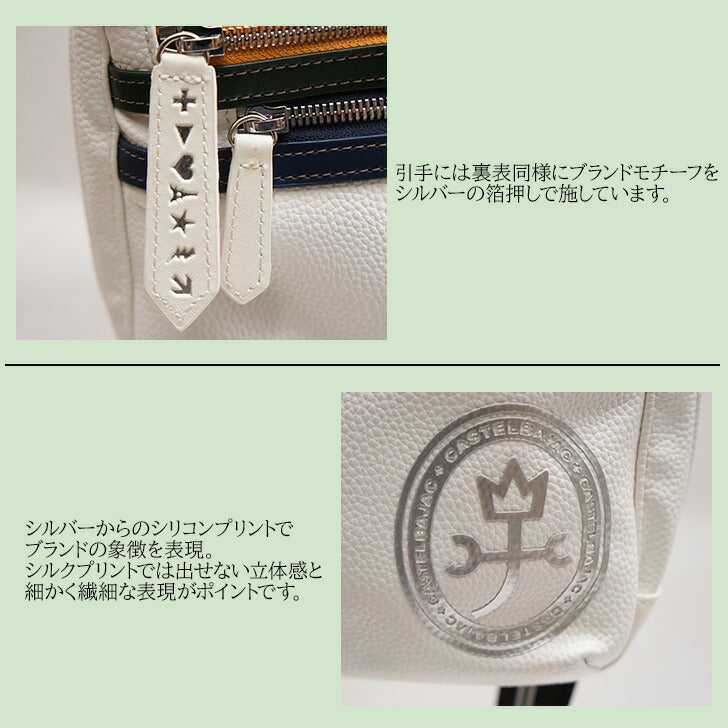 【正規取扱店】【CASTELBAJAC】[ヨットシリーズ] 028561 2way ショルダーバッグ カステルバジャック Yacht Series ヨット シリーズ