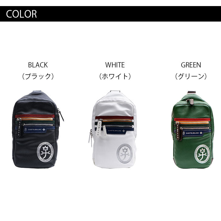 【正規取扱店】【CASTELBAJAC】[ヨットシリーズ] 028961 カステルバジャック Yacht ヨット ボディバッグ ボディ ワンショルダー カバン 鞄 合皮 シュリンク バジャック ユニセックス ゴルフ 人気 ボックス おしゃれ スポーティー正規取扱店