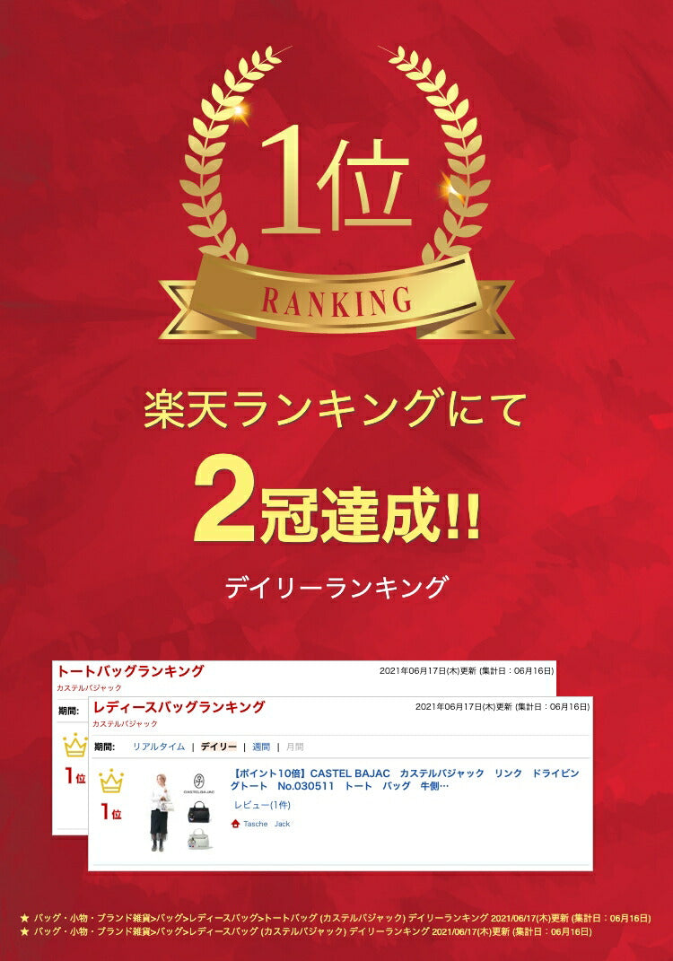 【正規取扱店】【CASTELBAJAC】[リンクシリーズ] 030511 カステルバジャック リンク ドライビングトート トート バッグ 牛革 メンズ レディース ユニセックス バジャック ゴルフ おしゃれ 人気