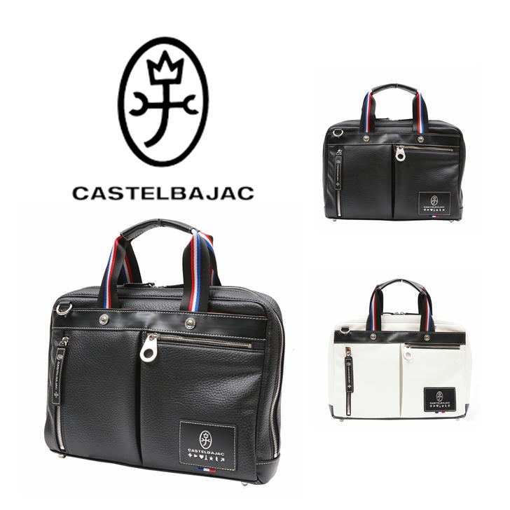 【正規取扱店】【CASTELBAJAC】[ローレンシリーズ] 031501 カステルバジャック ビジネスバッグ トートバッグ ショルダーバッグ A4 斜め掛け カバン メンズ かっこいい 仕事 ゴルフ 父の日 おしゃれ 人気
