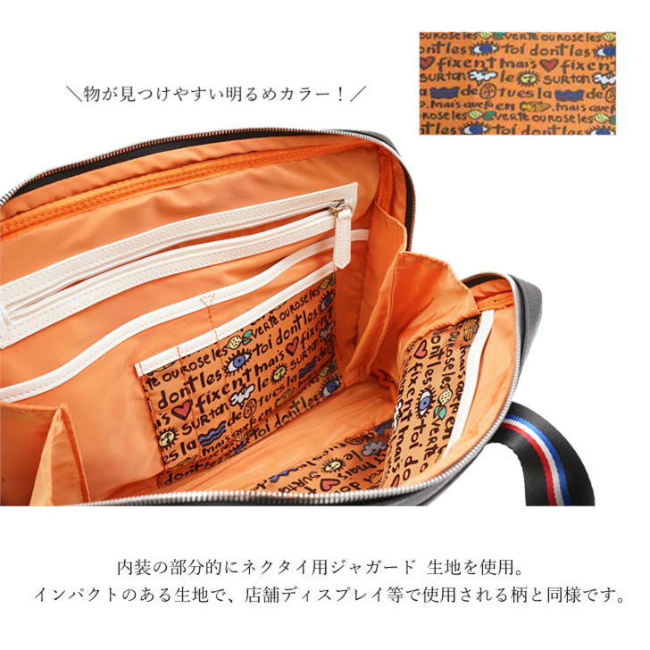 【正規取扱店】【CASTELBAJAC】[ローレンシリーズ] 031501 カステルバジャック ビジネスバッグ トートバッグ ショルダーバッグ A4 斜め掛け カバン メンズ かっこいい 仕事 ゴルフ 父の日 おしゃれ 人気