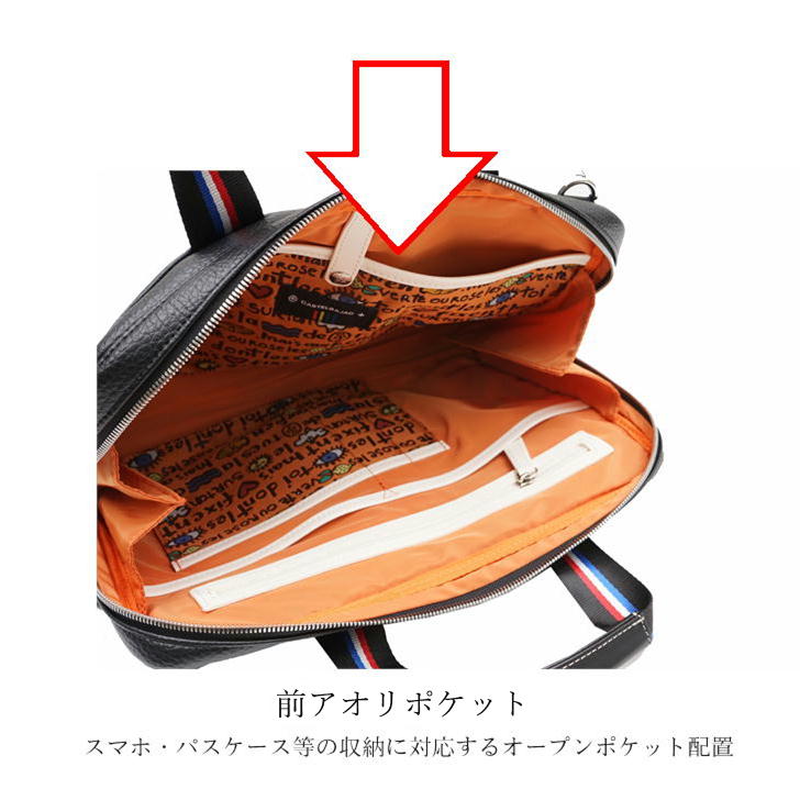【正規取扱店】【CASTELBAJAC】[ローレンシリーズ] 031501 カステルバジャック ビジネスバッグ トートバッグ ショルダーバッグ A4 斜め掛け カバン メンズ かっこいい 仕事 ゴルフ 父の日 おしゃれ 人気