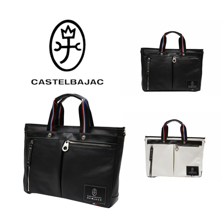【正規取扱店】【CASTELBAJAC】[ローレンシリーズ] 031502 カステルバジャック ビジネスバッグ トートバッグ ショルダーバッグ A4 斜め掛け カバン メンズ かっこいい 仕事 ゴルフ 父の日 おしゃれ 人気