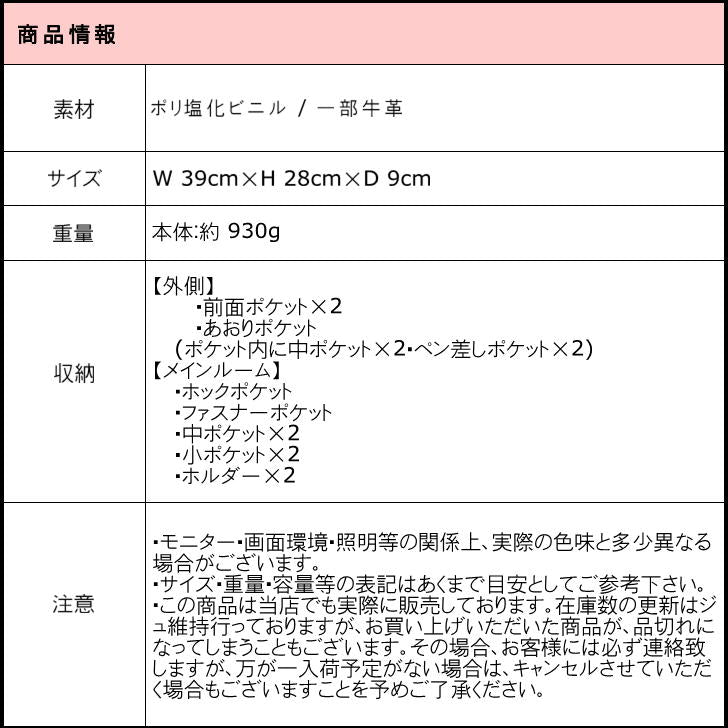 【正規取扱店】【CASTELBAJAC】[ローレンシリーズ] 031502 カステルバジャック ビジネスバッグ トートバッグ ショルダーバッグ A4 斜め掛け カバン メンズ かっこいい 仕事 ゴルフ 父の日 おしゃれ 人気