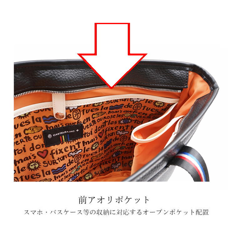 【正規取扱店】【CASTELBAJAC】[ローレンシリーズ] 031502 カステルバジャック ビジネスバッグ トートバッグ ショルダーバッグ A4 斜め掛け カバン メンズ かっこいい 仕事 ゴルフ 父の日 おしゃれ 人気