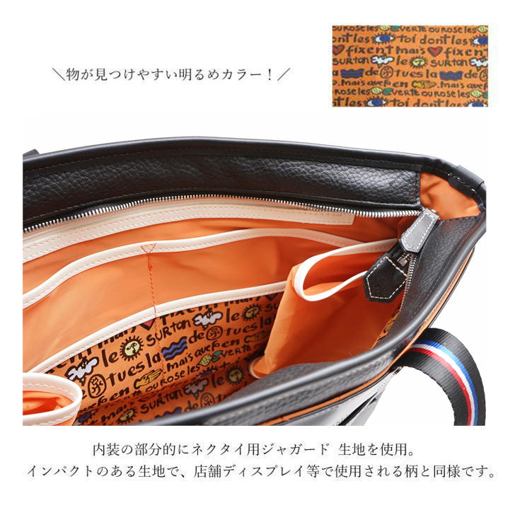 【正規取扱店】【CASTELBAJAC】[ローレンシリーズ] 031502 カステルバジャック ビジネスバッグ トートバッグ ショルダーバッグ A4 斜め掛け カバン メンズ かっこいい 仕事 ゴルフ 父の日 おしゃれ 人気