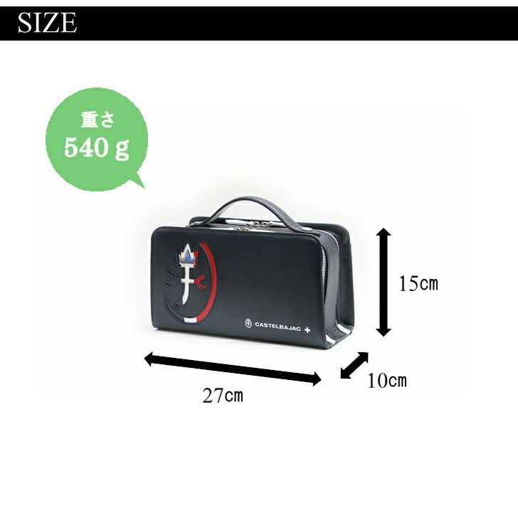 【正規取扱店】【CASTELBAJAC】[カルネシリーズ] 032212 カステルバジャック カルネ Wファスナーレザーメンズバッグ バッグ カバン 日本製レザー メンズ レディース バジャック ゴルフ おしゃれ 人気 限定ギフト プレゼント