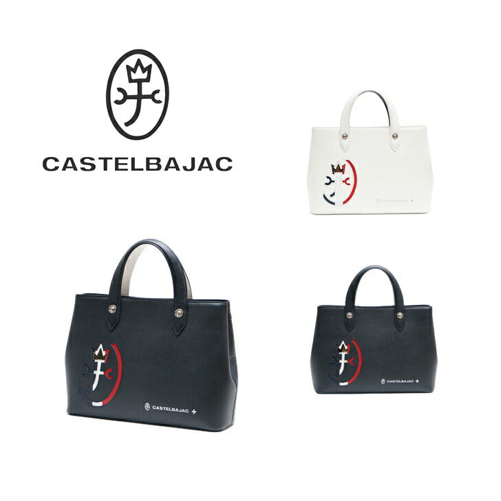 【正規取扱店】【CASTELBAJAC】[カルネシリーズ] 032511 カステルバジャック カルネ レザードライビングトートバッグ ミニトートバッグ 牛革 日本製レザー メンズ レディース ゴルフ おしゃれ 人気 限定ギフト プレゼント