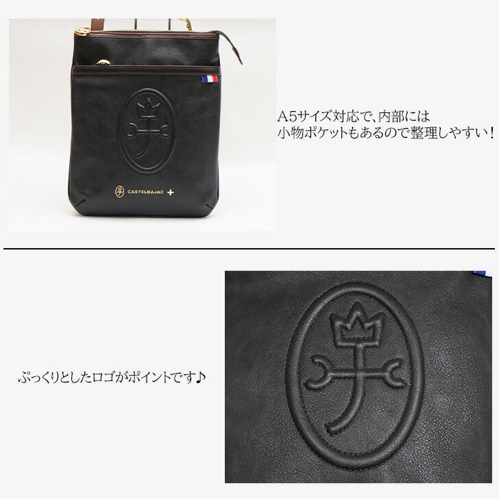 【正規取扱店】【CASTELBAJAC】[ルポシリーズ] 033101 ミニ ショルダーバッグ カステルバジャック repo Series ルポ シリーズ