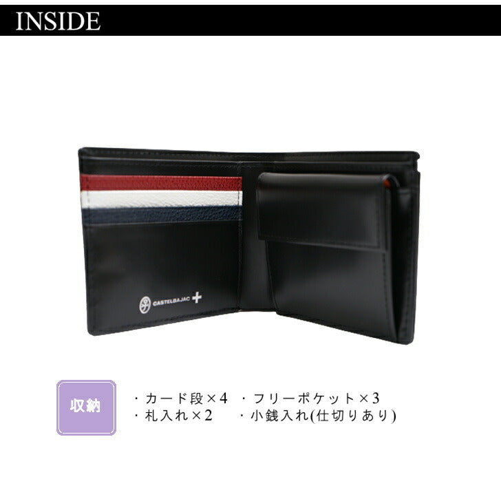 【正規取扱店】【CASTELBAJAC】[レグレシリーズ] 035611 カステルバジャック レグレ あおり付き 二つ折り財布 折財布 メンズ レディース ゴルフ 人気 おしゃれ 牛革