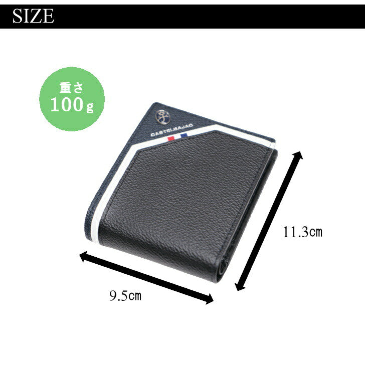 【正規取扱店】【CASTELBAJAC】[レグレシリーズ] 035611 カステルバジャック レグレ あおり付き 二つ折り財布 折財布 メンズ レディース ゴルフ 人気 おしゃれ 牛革