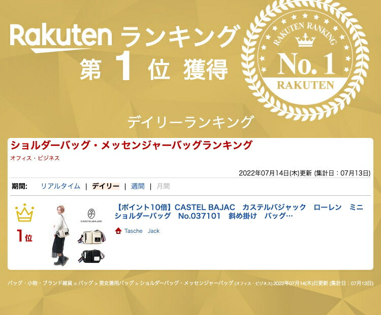 【正規取扱店】【CASTELBAJAC】[ローレンシリーズ] 037101 カステルバジャック ローレン ミニショルダーバッグ 斜め掛け バッグ カバン 鞄 メンズ レディース バジャック ゴルフ おしゃれ 人気