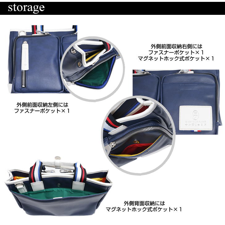 【正規取扱店】【CASTELBAJAC】[ローレンシリーズ] 037501 カステルバジャック Loren ローレン ドライビングトート ショルダーバッグ 2way トート 斜め掛け カバン ゴルフ おしゃれ 人気 ギフト