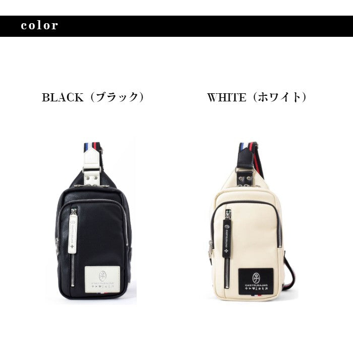 【正規取扱店】【CASTELBAJAC】[ローレンシリーズ] 037902 カステルバジャック ローレン ワンショルダーバッグ 斜め掛け ボディバッグ バッグ 鞄 メンズ レディース バジャック ゴルフ おしゃれ 人気