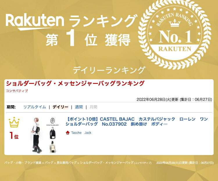 【正規取扱店】【CASTELBAJAC】[ローレンシリーズ] 037902 カステルバジャック ローレン ワンショルダーバッグ 斜め掛け ボディバッグ バッグ 鞄 メンズ レディース バジャック ゴルフ おしゃれ 人気