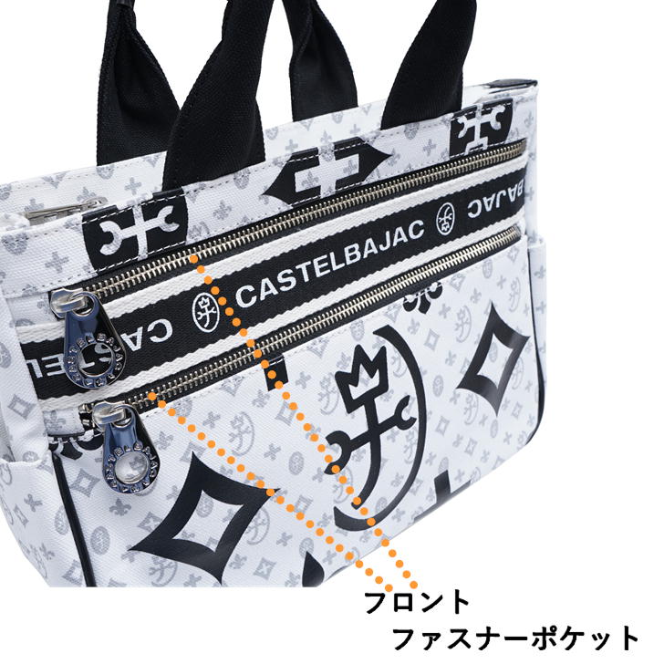 【正規取扱店】【CASTELBAJAC】[ニースシリーズ] 038511 カステルバジャック NICE ニースシリーズ ドライビングトート ミニトートバッグ 手提げ メンズ レディース ユニセックス タウン 撥水 ゴルフ 人気 おしゃれ