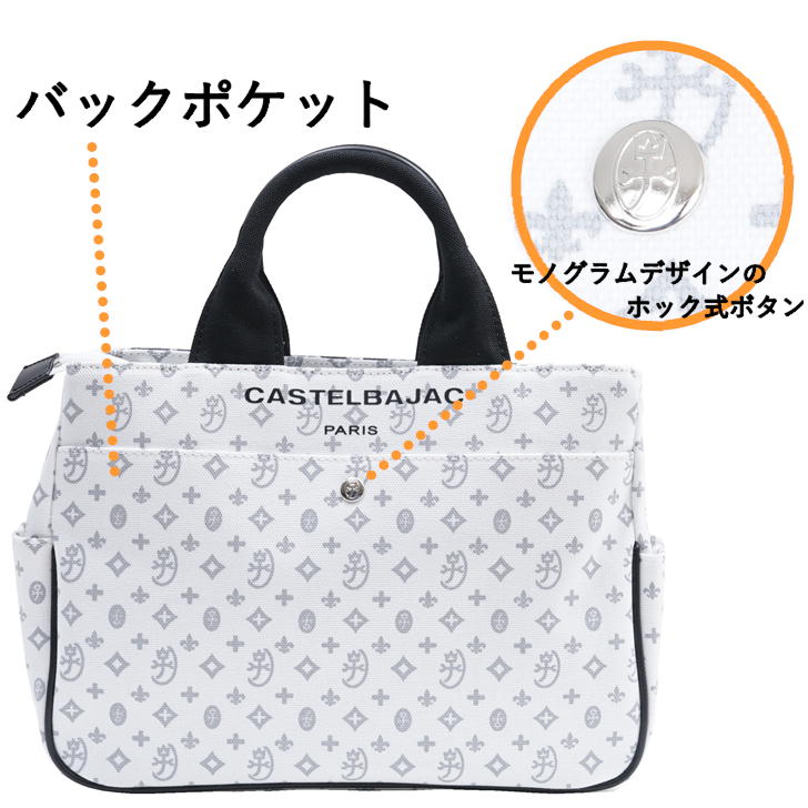 【正規取扱店】【CASTELBAJAC】[ニースシリーズ] 038511 カステルバジャック NICE ニースシリーズ ドライビングトート ミニトートバッグ 手提げ メンズ レディース ユニセックス タウン 撥水 ゴルフ 人気 おしゃれ