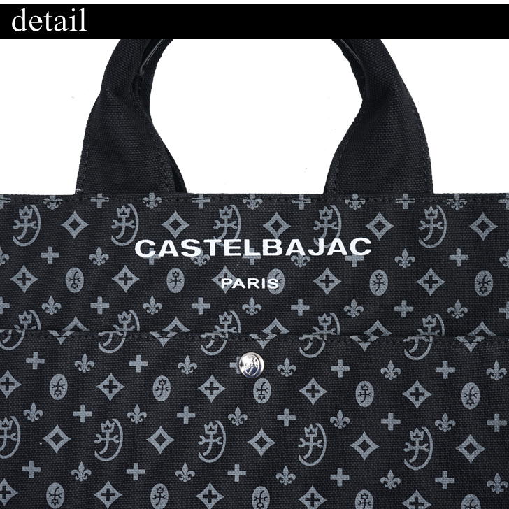 【正規取扱店】【CASTELBAJAC】[ニースシリーズ] 038711 カステルバジャック NICE ニースシリーズ ドライビングトート トートバッグ 手提げ メンズ レディース ユニセックス タウン 撥水 ゴルフ 人気 おしゃれ