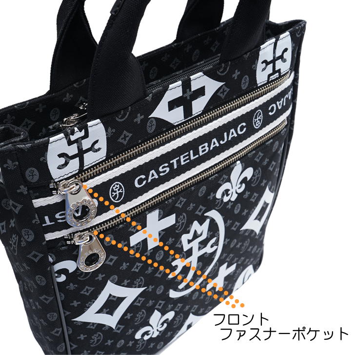 【正規取扱店】【CASTELBAJAC】[ニースシリーズ] 038711 カステルバジャック NICE ニースシリーズ ドライビングトート トートバッグ 手提げ メンズ レディース ユニセックス タウン 撥水 ゴルフ 人気 おしゃれ