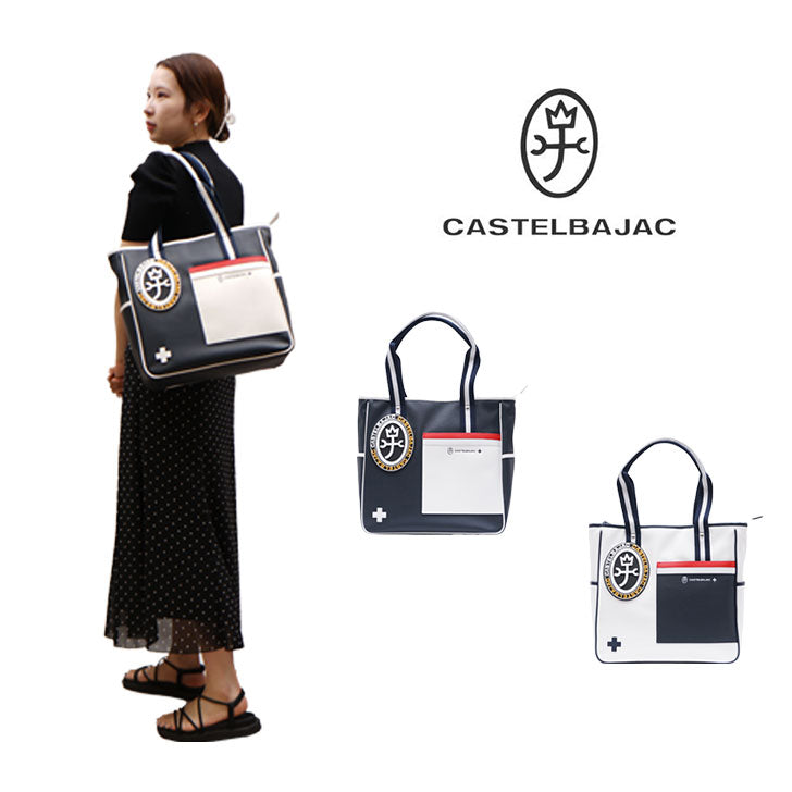 【正規取扱店】【CASTELBAJAC】[ミックシリーズ] 039732 カステルバジャック ミック トートバッグ カバン 鞄 メンズ レディース バジャック ゴルフ おしゃれ 人気 限定