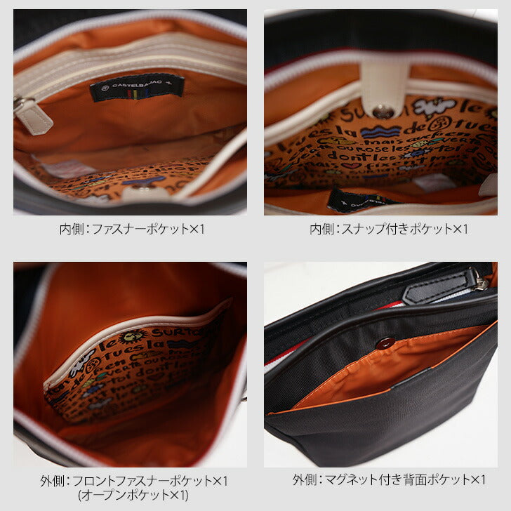【正規取扱店】【CASTELBAJAC】[ドビーシリーズ] 043111 ショルダーバッグ カステルバジャック dobby2 Seriesドビー2 シリーズ