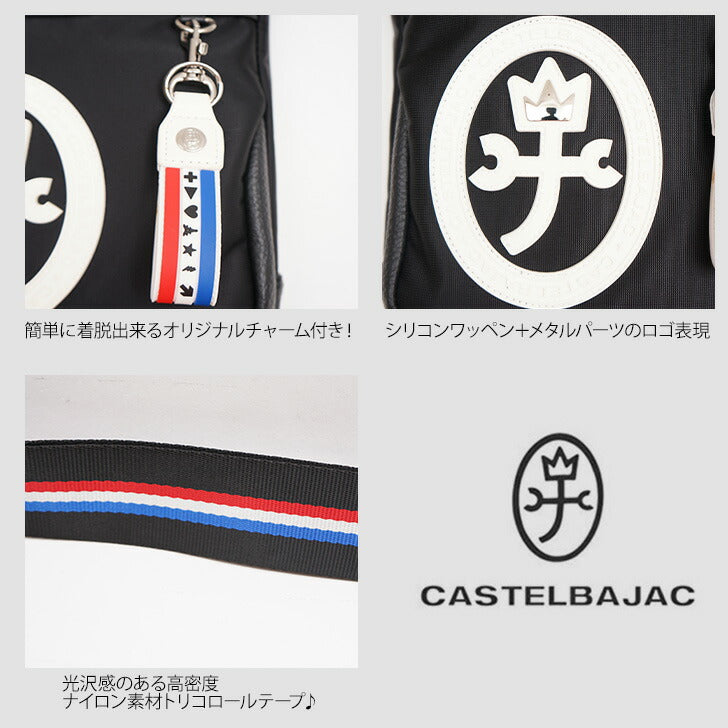 【正規取扱店】【CASTELBAJAC】[ドビーシリーズ] 043111 ショルダーバッグ カステルバジャック dobby2 Seriesドビー2 シリーズ
