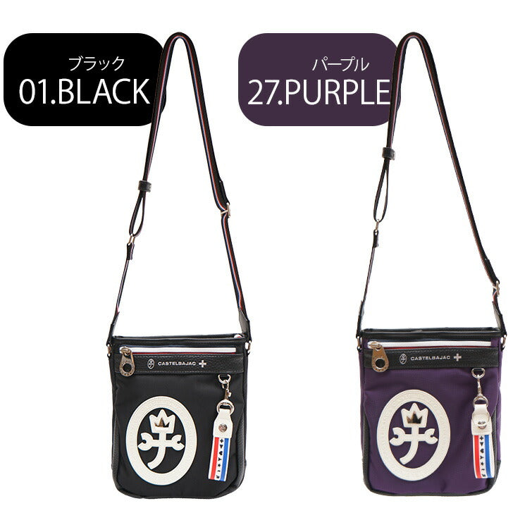 【正規取扱店】【CASTELBAJAC】[ドビーシリーズ] 043111 ショルダーバッグ カステルバジャック dobby2 Seriesドビー2 シリーズ