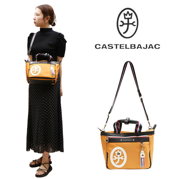【正規取扱店】【CASTELBAJAC】[ドビーシリーズ] 043511 2way ショルダーバッグ カステルバジャック dobby2 Seriesドビー2 シリーズ