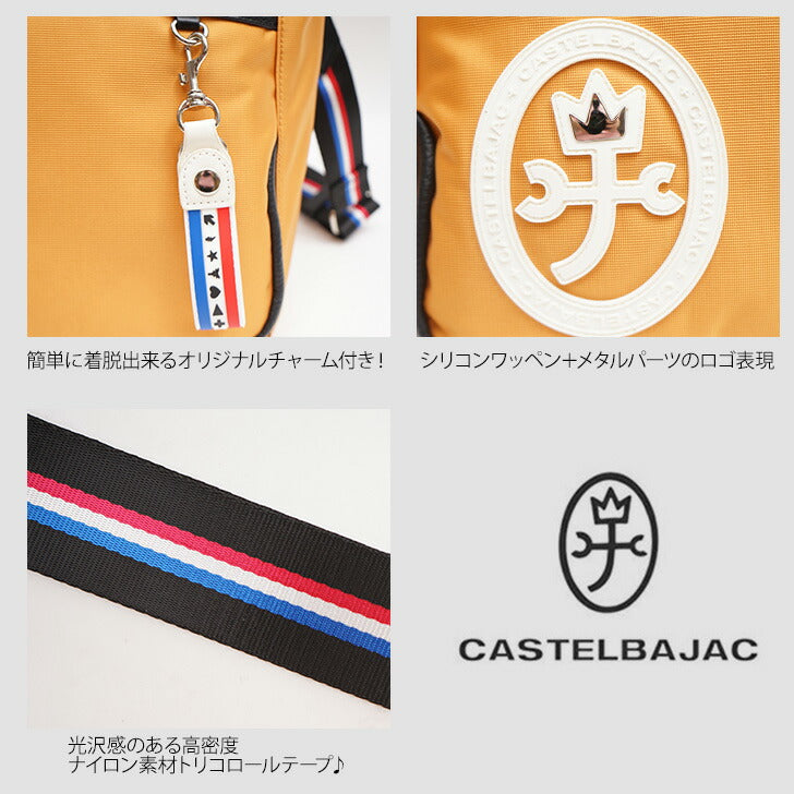 【正規取扱店】【CASTELBAJAC】[ドビーシリーズ] 043511 2way ショルダーバッグ カステルバジャック dobby2 Seriesドビー2 シリーズ