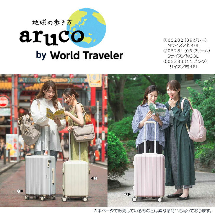 World Traveler × aruco コラボ ワールドトラベラー スーツケース 40L 05282 旅行 ガイドブック コラボ 旅好き女子 ハードケース  ポーチ 便利 エコバッグ 旅行   双輪キャスター TSダイヤル  修学旅行 国内 海外