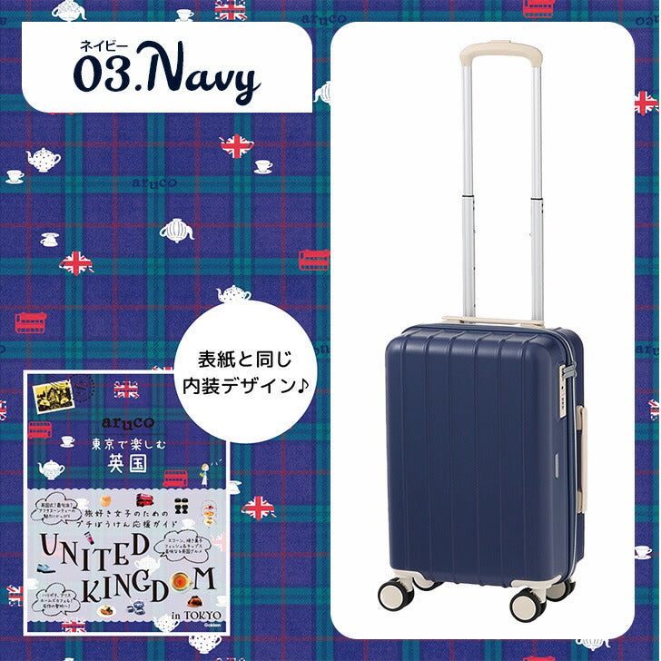 World Traveler × aruco ワールドトラベラー コラボ スーツケース 33L 05281 旅行 ガイドブック コラボ 旅好き女子 ハードケース  ポーチ 便利 エコバッグ 旅行   双輪キャスター TSダイヤル  機内持ち込み 修学旅行 国内 海外