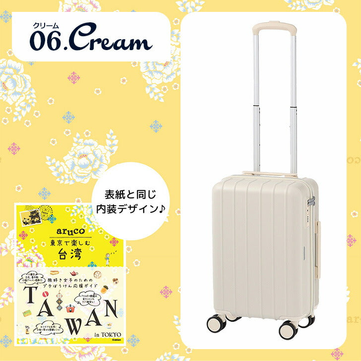 World Traveler × aruco ワールドトラベラー コラボ スーツケース 33L 05281 旅行 ガイドブック コラボ 旅好き女子 ハードケース  ポーチ 便利 エコバッグ 旅行   双輪キャスター TSダイヤル  機内持ち込み 修学旅行 国内 海外